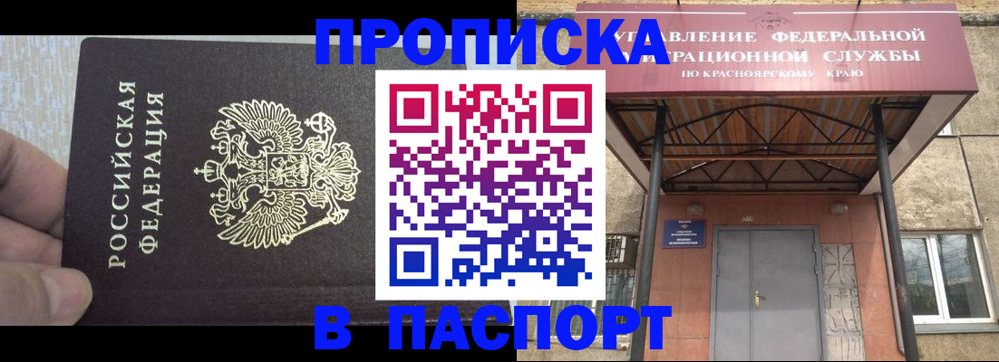 временная регистрация для всех в Галиче