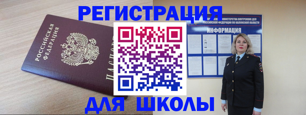 временная регистрация адрес в Галиче