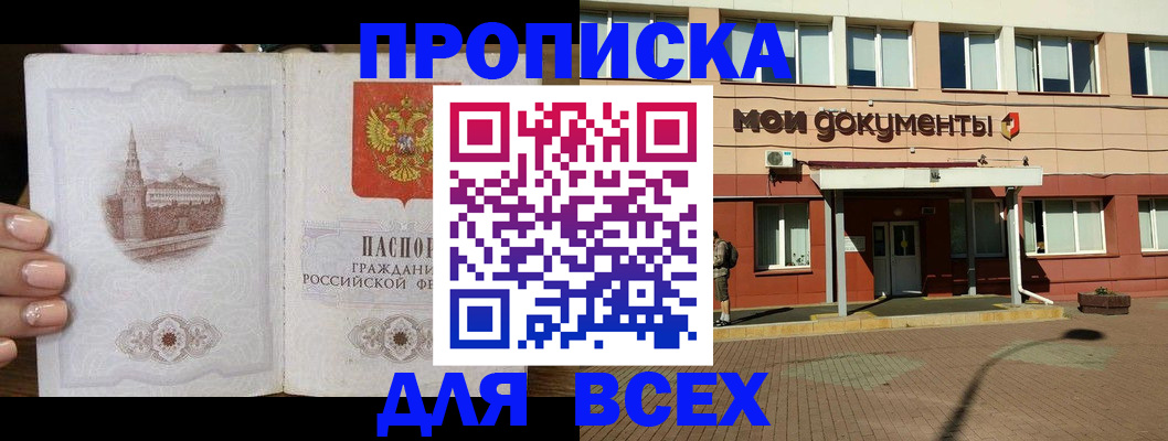 регистрация в Галиче