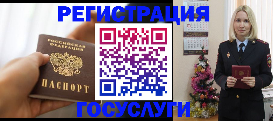 временная регистрация адрес в Галиче
